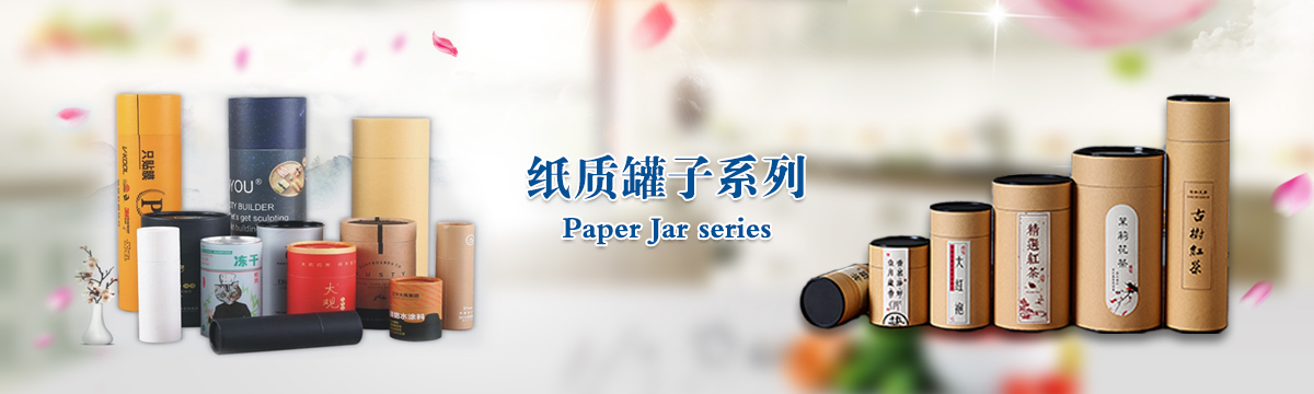 罐子系列 - 武漢罐子印刷，茶葉罐子制作，食品罐子印刷，武漢罐子源頭廠(chǎng)家 - 武漢澤雅印刷有限公司