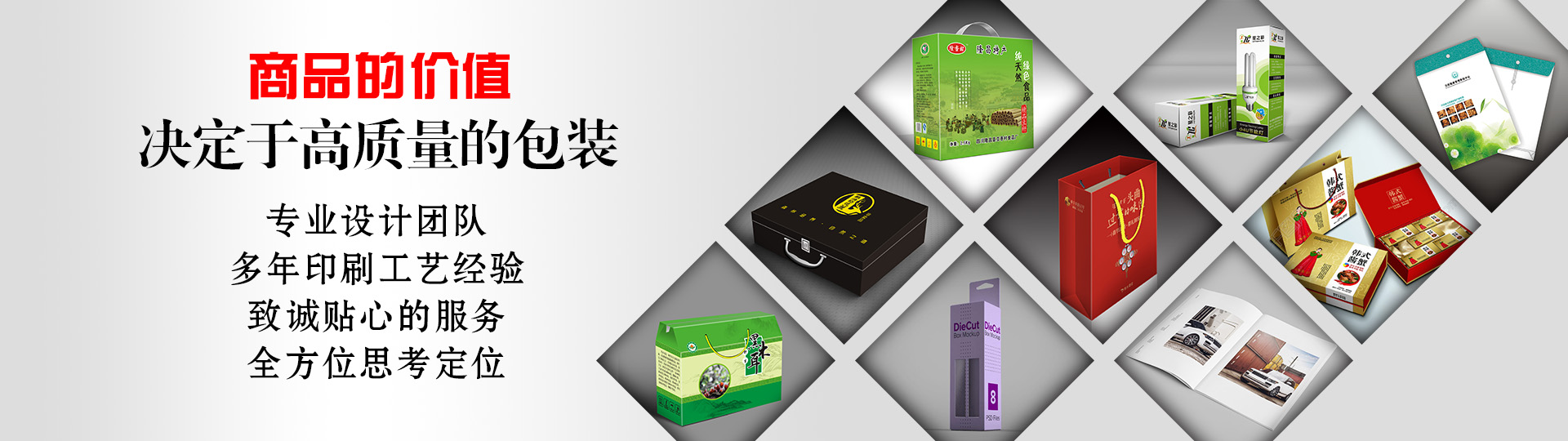 行業(yè)案例 - 印盡天下美色。選澤雅美印，你也可以擁有藝術(shù)的結(jié)晶！ - 武漢澤雅印刷有限公司