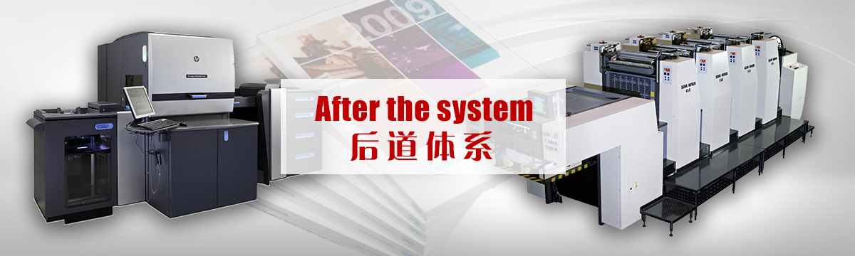 比賽門票印刷 - 后道設(shè)備 - 印刷后加工，手提袋制作，包裝盒制作，后道加工，同行來料代工 - 武漢澤雅印刷有限公司