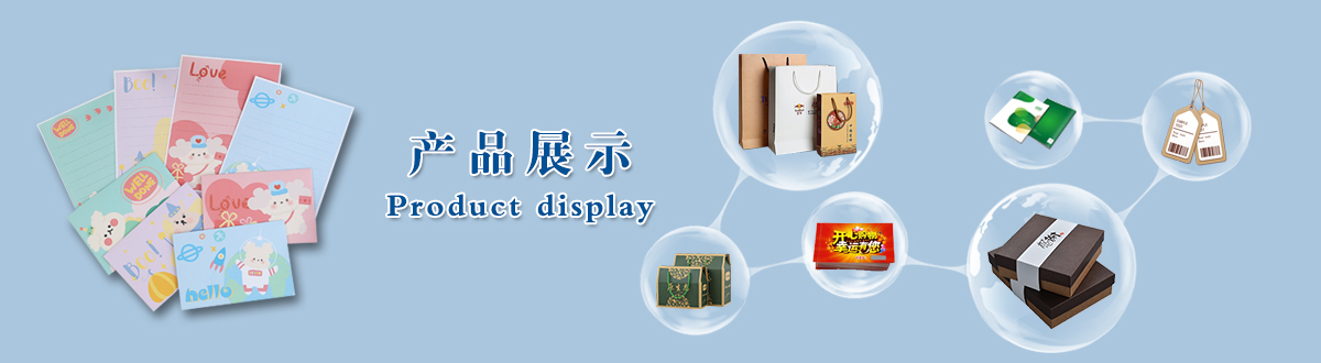 印刷產(chǎn)品 - 經(jīng)典之作，用心印證，澤雅美印，為您印證精彩生活！ - 武漢澤雅印刷有限公司