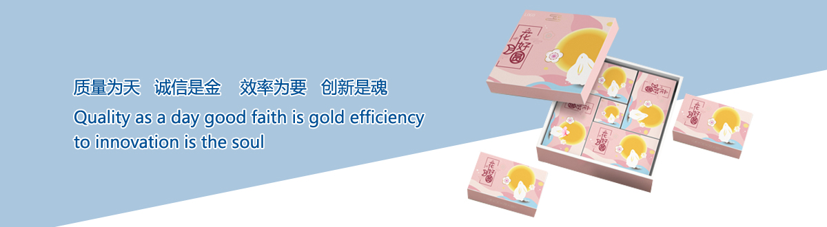 企業(yè)文化 - 宜昌印刷廠，宜昌手提袋印刷，宜昌畫冊印刷，宜昌包裝盒印刷 - 武漢澤雅印刷有限公司